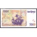 Португалия 1000 эскудо 1998 (PORTUGAL 1000 Escudos 1998) P188c(1) : UNC