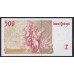 Португалия 500 эскудо 17.04.1997 (PORTUGAL 500 Escudos 17.04.1997) P 187а(1): UNC