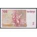 Португалия 500 эскудо 11.09.1997 (PORTUGAL 500 Escudos 11.09.1997) P 187b(5) : UNC