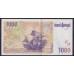 Португалия 1000 эскудо 07.11.2000 (PORTUGAL 1000 Escudos 07.11.2000) P188d(2) : UNC