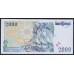 Португалия 2000 эскудо 07.11.2000 (PORTUGAL 2000 Escudos 07.11.2000) P 189d(1) : UNC