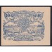 Португалия 10 Центаво 1917 г. (PORTUGAL 10 Centavos 1917) P 95c: UNC--