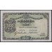 Португалия 500 Рейс 1904 года (PORTUGAL 500 Reis 1904) P 105a: UNC-