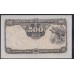 Португалия 500 Рейс 1904 года (PORTUGAL 500 Reis 1904) P 105a: UNC-