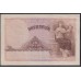 Португалия 1 Ескудо 1920 г. (PORTUGAL 1 Escudo 1920) P 113a: XF
