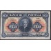 Португалия 2.50 Эскудо 18.11.1925 года (PORTUGAL 2.50 Escudos 18.11.1925) P 127: VF/XF