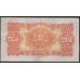 Португалия 2.50 Эскудо 18.11.1925 года (PORTUGAL 2.50 Escudos 18.11.1925) P 127: VF/XF