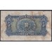 Португалия 5 Эскудо 13.01.1925 года (PORTUGAL 2.50 Escudos 13.01.1925) P 133(1): VF/XF