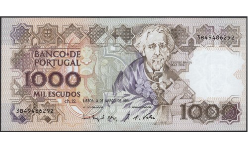 Португалия 1000 эскудо 1994 (PORTUGAL 1000 Escudos 1994) P 181k(2) : UNC