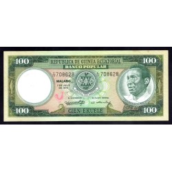 Гвинея Экваториальная 100 экуэле 1975 год (GUINEA ECUATORIAL 100 ekuele 1975 g.) P11: Unc--