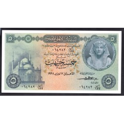 Египет 5 фунтов 1952-1960 год (EGYPT  5 pounds 1952-1960) P 31(3): UNC
