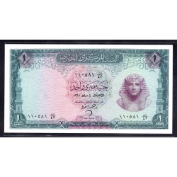 Египет 1 фунт 1965 (EGYPT 1 pound 1965) P 37b : UNC
