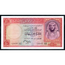 Египет 10 фунтов 1952-1960 года (EGYPT 10 pounds 1952-1960) P 32(1): UNC