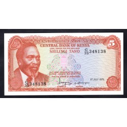 Кения 5 шиллингов 1978 год (KENYA 5 shillings 1978g.) P15:Unc