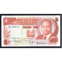 Кения 5 шиллингов 1982 год (KENYA 5 shillings 1982 g.) P19b:Unc