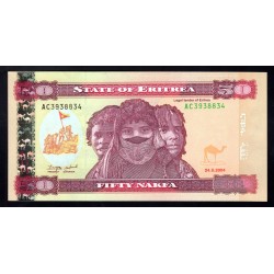 Эритрия 50 накфа 2004 год (ERITREA 50 nakfa 2004) P 7: UNC
