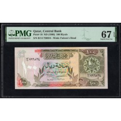 Катар 100 риал б/д (1996) (Qatar 100 riyals ND (1996)) P 18: UNC PMG 67 Superb Gem Uncirculated)