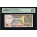 Катар 100 риал б/д (1996) (Qatar 100 riyals ND (1996)) P 18: UNC PMG 67 Superb Gem Uncirculated)