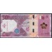 Катар 50 риалов 2022 (Qatar 50 riyals 2022) P W35(2): UNC