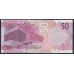 Катар 50 риалов 2022 (Qatar 50 riyals 2022) P W35(2): UNC