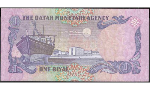 Катар 1 риал б/д (1985 г.) (Qatar 1 riyal ND (1985 year)) P13b:Unc
