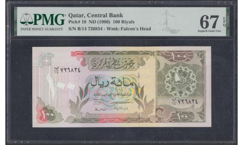 Катар 100 риал б/д (1996) (Qatar 100 riyals ND (1996)) P 18: UNC PMG 67 Superb Gem Uncirculated)