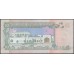 Катар 10 риалов 1980е (Qatar 10 riyals 1980's) P 9 : UNC