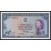 Родезия 5 фунтов 10.11.1964 года, РЕДКОСТЬ (RHODESIA 5 Pounds 10.11.1964) P 26: UNC