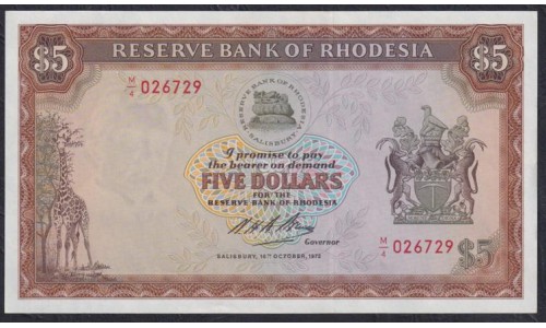 Родезия 5 долларов 1972 года, РЕДКОСТЬ (RHODESIA 5 dollars 1972) P 32a: UNC