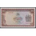 Родезия 5 долларов 1972 года, РЕДКОСТЬ (RHODESIA 5 dollars 1972) P 32a: UNC
