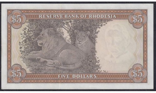 Родезия 5 долларов 1972 года, РЕДКОСТЬ (RHODESIA 5 dollars 1972) P 32a: UNC