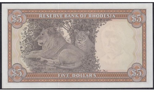 Родезия 5 долларов 1972 года, РЕДКОСТЬ (RHODESIA 5 dollars 1972) P 32a: UNC