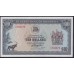 Родезия 10 долларов 1979 (RHODESIA 10 dollars 1979) P 41а: UNC 