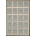 Россия 5 рублей 1921 года, полный лист, В/З "КВАДРАТЫ", Полный Лист (5 Rubles  1921 year, Sheet, watermark: Lozenges) P 85a: UNC