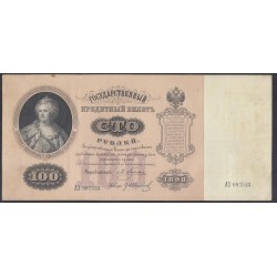 Россия 100 рублей 1898 года, управляющий Плеске, кассир Гр. Иванов (100 rubles  1898 year, Pleske - Gr. Ivanov) P 5a: XF--