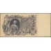 Россия 100 рублей 1910 года, управляющий Коншин, кассир Чихирджин (100 rubles  1910 year, Konshin-Chihirdgin) P 13а: aUNC/UNC-