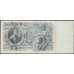 Россия 500 рублей 1912 года, управляющий Коншин, кассир Метц (500 rubles  1912 year, Konshin-Metz) P 14a: VF/XF