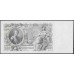 Россия 500 рублей 1912 года, управляющий Шипов, кассир Былинский, Советский выпуск (500 rubles  1912 year, Shipov-Bielinskiy) P 14b: UNC