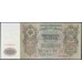 Россия 500 рублей 1912 года, управляющий Шипов, кассир Былинский, Советский выпуск (500 rubles  1912 year, Shipov-Bielinskiy) P 14b: UNC
