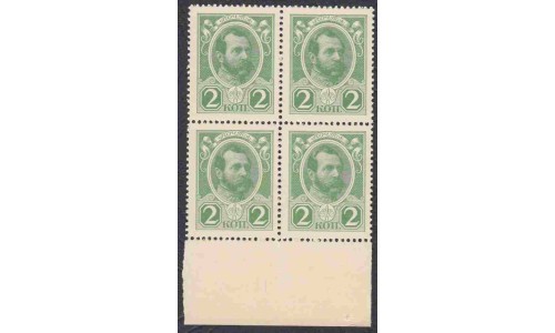  Россия 2 копейки 1916 года, второй выпуск (2 kopeks  1916 year, second issue) P 19: UNC