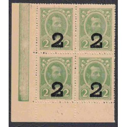 Россия 2 копейки 1917 года, четвёртый выпуск, угловой квартблок (2 kopeks  1917 year, fourth issue) P 33: UNC