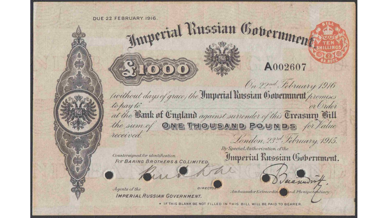 1000 фунтов