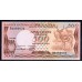 Руанда 500 франков 1981 г. (RWANDA 500 francs 1981) P 16: UNC