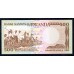 Руанда 500 франков 1981 г. (RWANDA 500 francs 1981) P 16: UNC