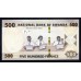 Руанда 500 франков 2019 года (RWANDA 500 francs 2019) P W42а: UNC