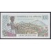 Руанда 100 франков 1978 г. (RWANDA 100 francs 1978) P 12: UNC