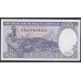 Руанда 100 франков 1982 г. (RWANDA 100 francs 1982) P 18: UNC