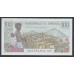 Руанда 100 франков 1978 г. (RWANDA 100 francs 1978) P 12: UNC