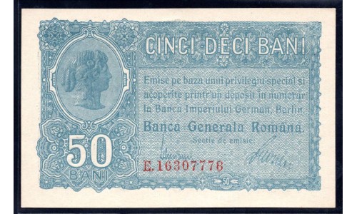 Румыния 50 бани ND (1917) (ROMANIA 50 Bani ND (1917)) P M2: UNC