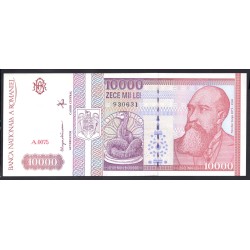 Румыния 10000 лей 1994 г. (ROMANIA 10000 Lei 1994) P105а:Unc